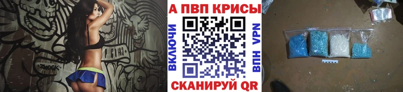Что такое Константиновск Конопля  КОКАИН  Метамфетамин  Гашиш  Вейп ТГК  Alpha PVP 