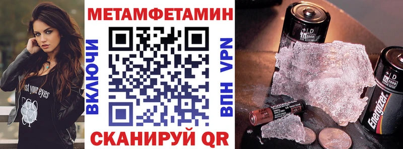 Amphetamine 98%  Константиновск 