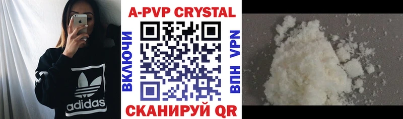 Alpha PVP VHQ  MEGA ссылки  Константиновск 