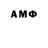МДМА VHQ Dick Amberov