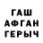 Кетамин VHQ Sraj Rasulov