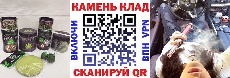 Еда ТГК конопля  Константиновск 