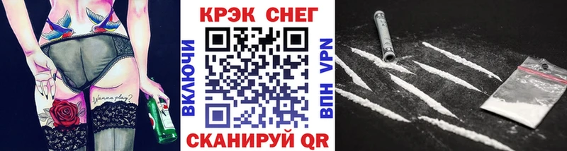 Кокаин Columbia нарко площадка состав Константиновск