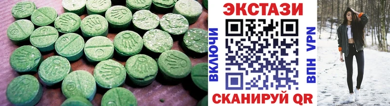 ЭКСТАЗИ таблы  даркнет сайт  Константиновск 