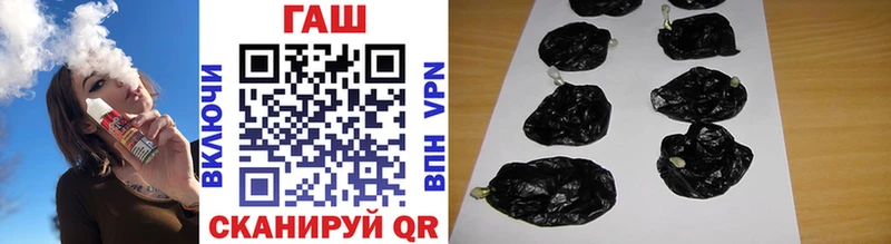 ГАШ hashish  дарнет шоп  Константиновск 