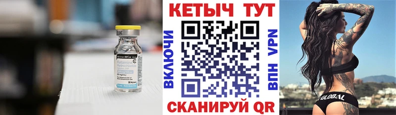 Кетамин VHQ  хочу   Константиновск 