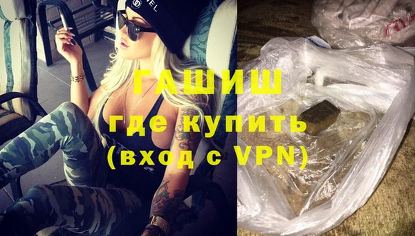 дживик Гусиноозёрск