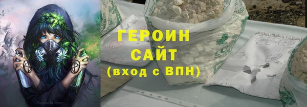дживик Гусиноозёрск