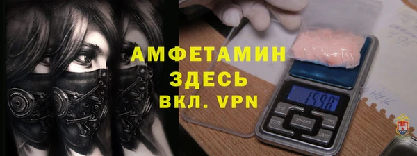 дживик Гусиноозёрск