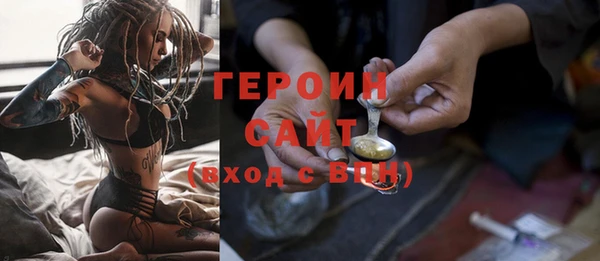 дживик Гусиноозёрск