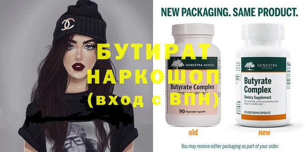 дживик Гусиноозёрск