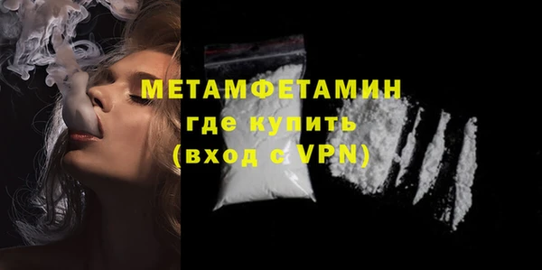 дживик Гусиноозёрск
