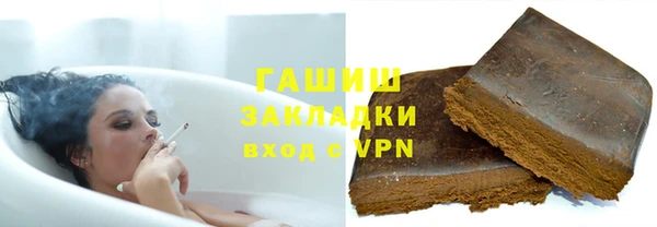 дживик Гусиноозёрск