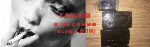 ALPHA PVP Гусь-Хрустальный
