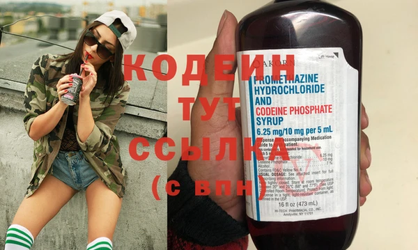 дживик Гусиноозёрск