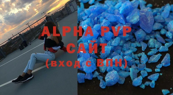 ALPHA PVP Гусь-Хрустальный