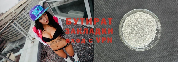 ALPHA PVP Гусь-Хрустальный