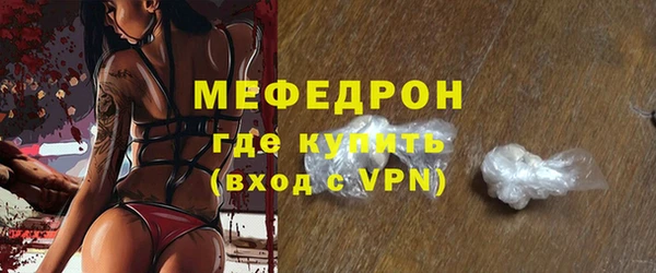 ALPHA PVP Гусь-Хрустальный