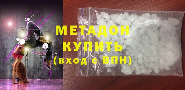 дживик Гусиноозёрск
