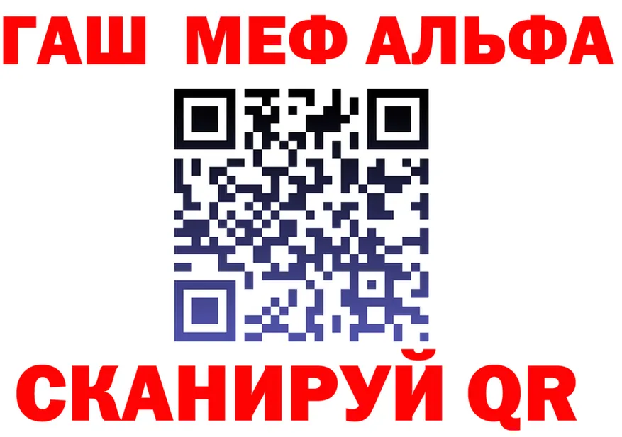 Альфа ПВП СК зеркало shop omg Константиновск