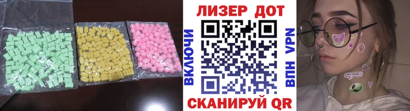 Лсд 25 экстази кислота  где продают наркотики  kraken как зайти  Константиновск 