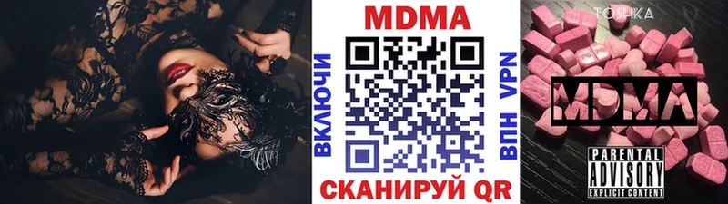 MDMA VHQ  KRAKEN   маркетплейс какой сайт  Константиновск 