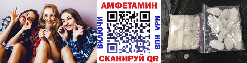 купить   Константиновск  МЕТАМФЕТАМИН мет 