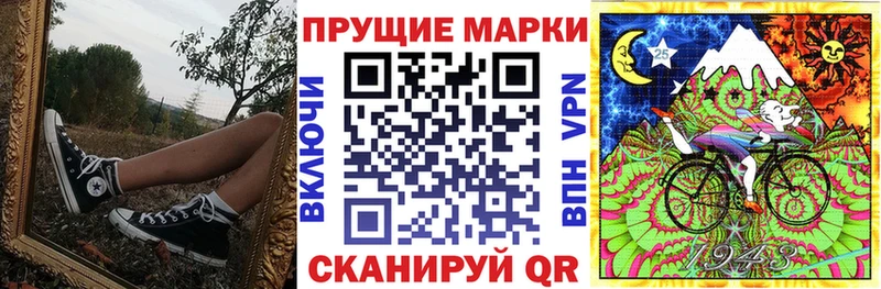 хочу   Константиновск  Марки N-bome 1500мкг 